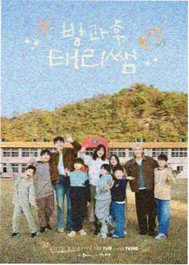 星光少女舞台 少女舞台竞演综艺封面