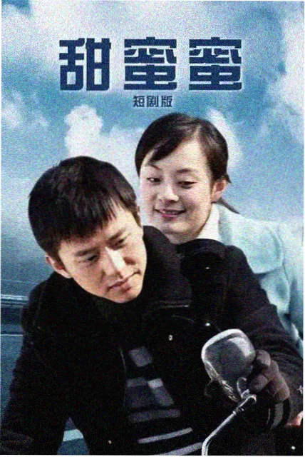 小厨娘在上 古装美食甜宠剧海报