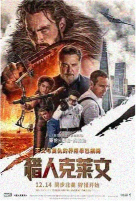 十七岁的海风 少女成长青春电影海报