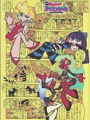 妖灵绘卷 志怪奇幻漫改作品海报