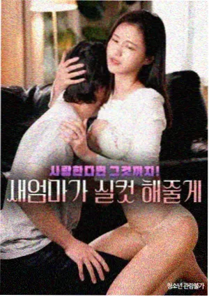 编辑私藏 古装甜宠剧封面
