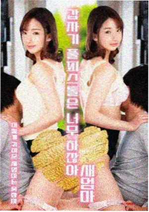 编辑私藏 都市情感剧封面